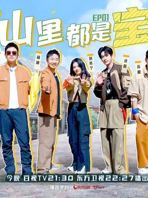 2026热门综艺音乐盛典-奇奇影院xjehjl.com