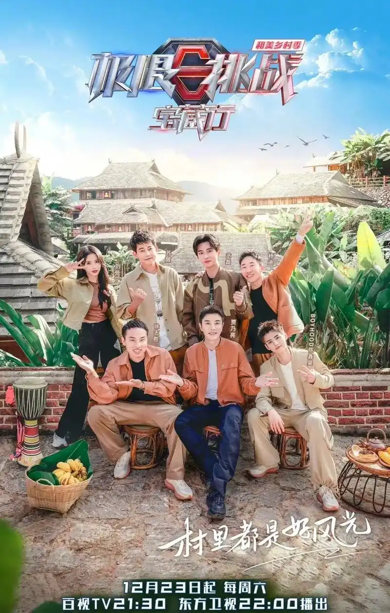 2026热门综艺美食探店-奇奇影院xjehjl.com